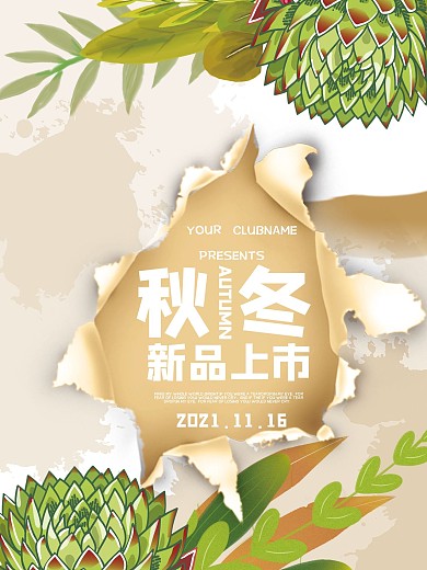 活动促销x展架