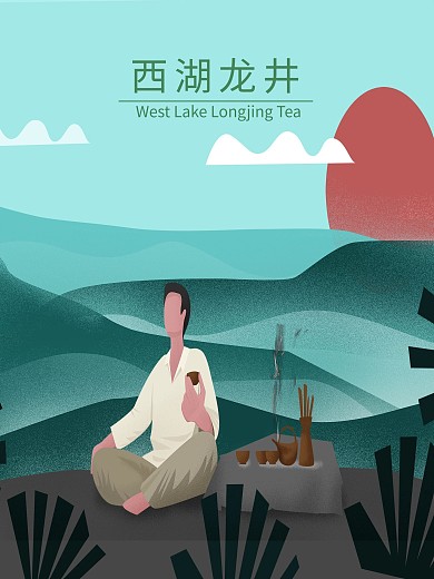 西湖龙井绿茶中国茶手绘海报