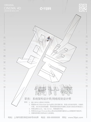 架构图