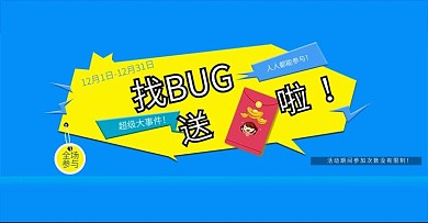 微信广告新会员送红包网页banner