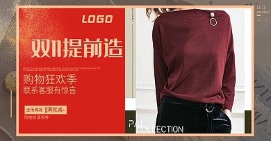 banner海报女装