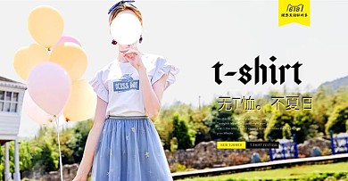 欧美风时尚618年中大促理想生活女装海报