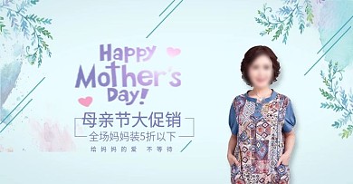 天猫浓情八月感恩中秋节女装海报1