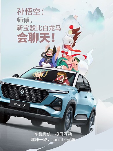手绘汽车促销海报