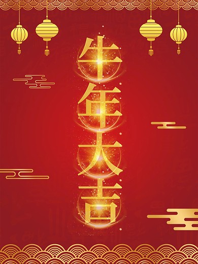 简约大气2020年鼠年新年喜庆海报