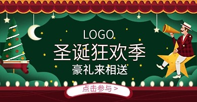 圣诞节手绘风banner
