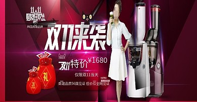 双11海报红色炫酷banner活动大促