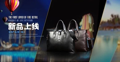 酷黑新品上市真皮男包钱包海报