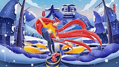 原创手绘卡通可爱大雪节气展板