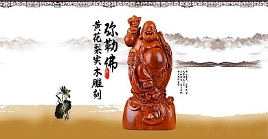 装饰品摆件电商banner