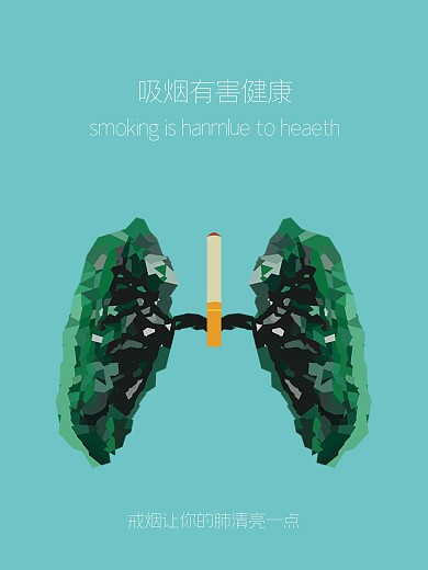 原创戒烟让你的肺清亮一点