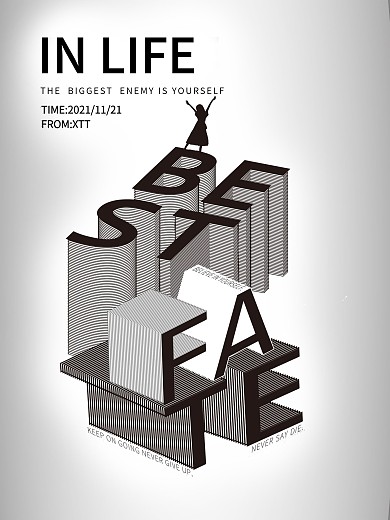 正能量英文立体字字体设计