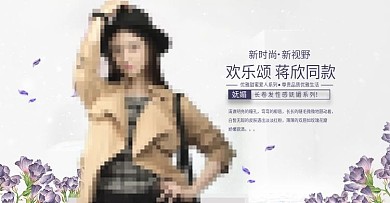 紫色花朵简约假发时尚海报