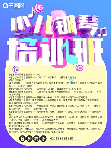 辛巴星钢琴