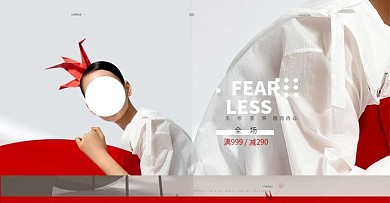 红色大气618年中大促狂欢季促销海报