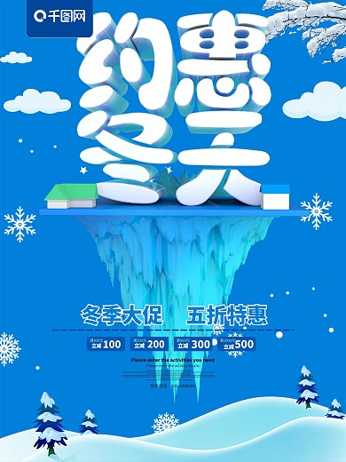 药房吊旗会员日打折图片