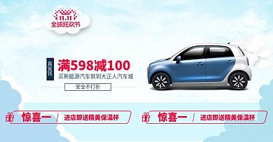 简约大气活动海报banner