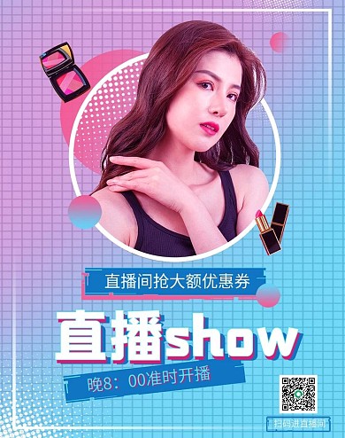 聚划算66大聚惠蒸汽朋克海报banner