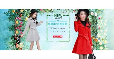 淘宝天猫夏季女装夏季狂暑季外套新品海报