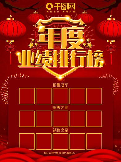 卡槽公示栏图片