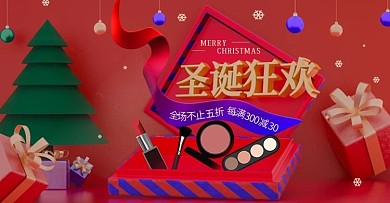 红色大气喜庆圣诞banner1920