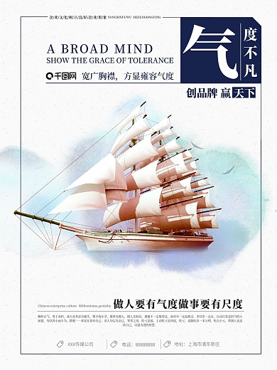 企业文化企业精神企业精神文化