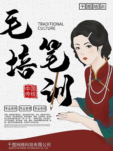 书法