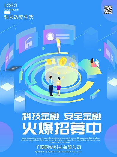 业绩提高商务设计财经图片