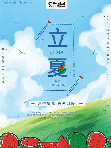 蓝天白云图片