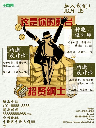 铜钱图片
