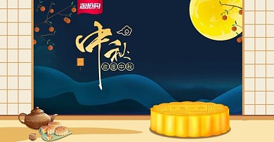 原创中秋单品淘抢购banner