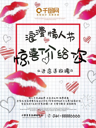 嘴唇