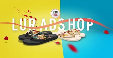 日常夏季沙滩风简洁素雅风banner海报