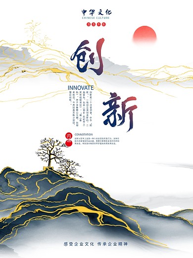 企业文化标语1.1