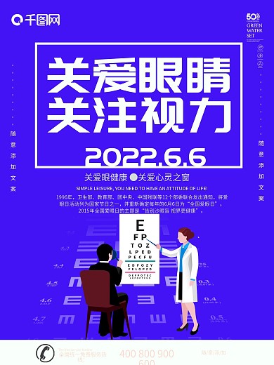 医院导视牌楼层索引牌图片