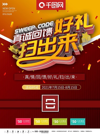 寰俊