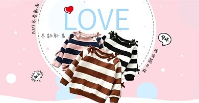 千图网电商海报韩风甜美时尚ins海报春秋