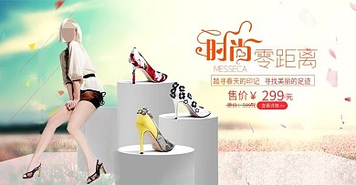 小清新夏季新品女鞋海报banner