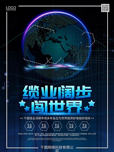 行业内刊图片