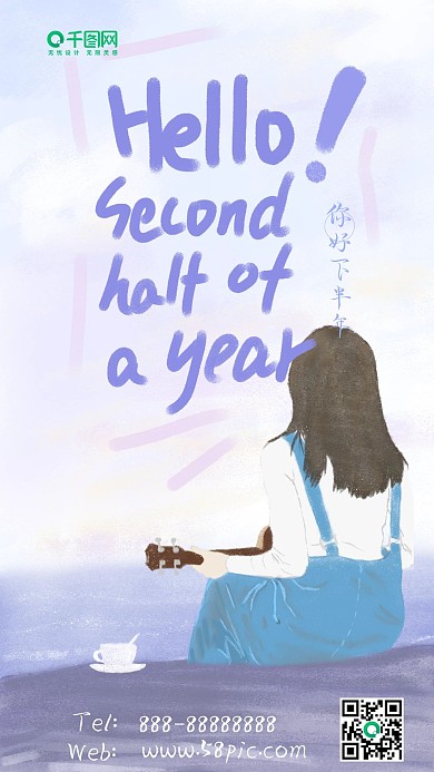 七月下半年你好励志文艺清新手绘媒体壁纸