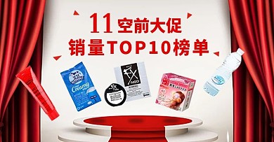 top10榜单banner设计