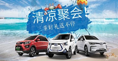 电商简约汽车海报banner