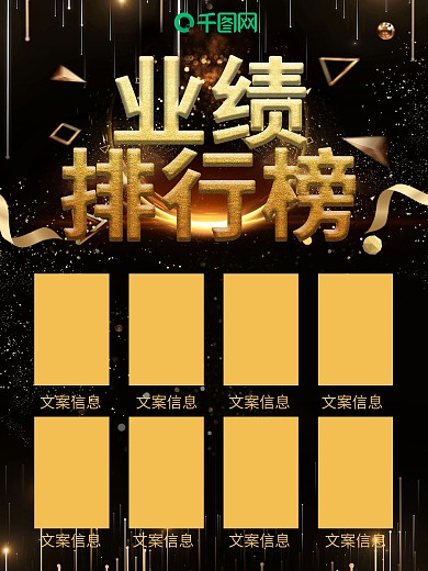 开门红业绩追踪榜