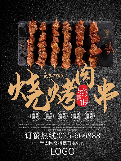 菜谱图片