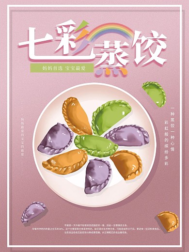 小吃店招牌