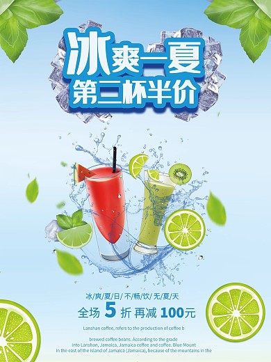 华润苏果超市店长推荐大拇指图片