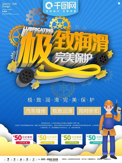 加多士润滑油图片