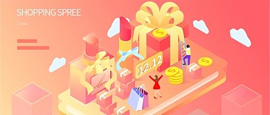 双十二购物狂欢节礼品打折渐变公众号首图