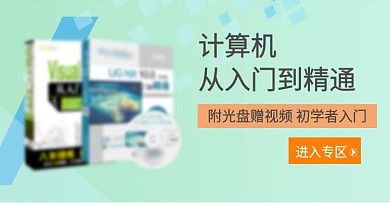 淡蓝色计算机图书淘宝海报