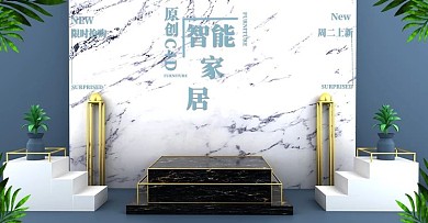 原创c4d智能家居海报微立体蓝色背景